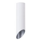 Накладной потолочный светильник Arte Lamp A1535PL-1WH PILON-SILVER под лампу 1xGU10 35W Накладной потолочный светильник Arte Lamp A1535PL-1WH PILON-SILVER под лампу 1xGU10 35W