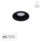 Встраиваемый светильник Arte Lamp CORNO A2863PL-1BK Встраиваемый светильник Arte Lamp CORNO A2863PL-1BK
