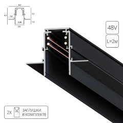 Магнитный шинопровод 2м встраиваемый в ГКЛ 12.5мм черный Arte Lamp Linea A472206 Магнитный шинопровод 2м встраиваемый в ГКЛ 12.5мм черный Arte Lamp Linea A472206