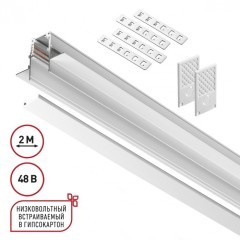Шинопровод 2м для встраиваемого монтажа в ГКЛ 12мм Novotech FLUM 135229 Шинопровод 2м для встраиваемого монтажа в ГКЛ 12мм Novotech FLUM 135229