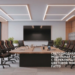 Novotech FATTO (220V, без Smart)